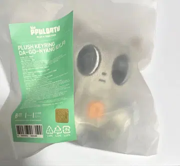 공식 TXT PPULBATU PLUSH KEYRING 다고냥