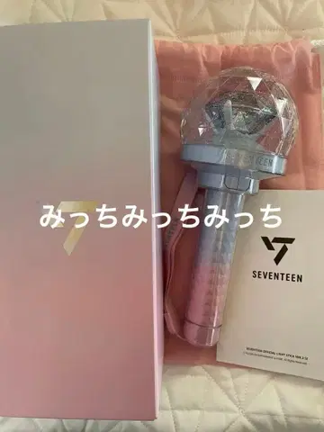 SEVENTEEN 응원봉 CARAT봉 10주년