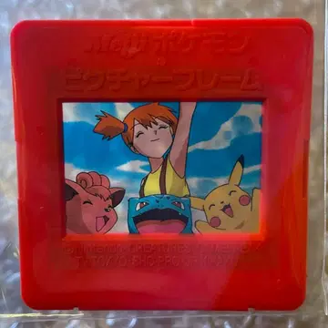 포켓몬스터 메이지 Meiji 포켓몬 픽처 프레임 카스미