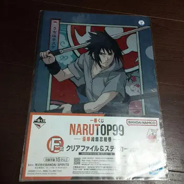 나루토 제일복권 클리어 파일 우치하 사스케