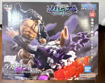 제일복권 원피스 미래섬 에그헤드 편 라스트 원상 곰 VS 새턴 성