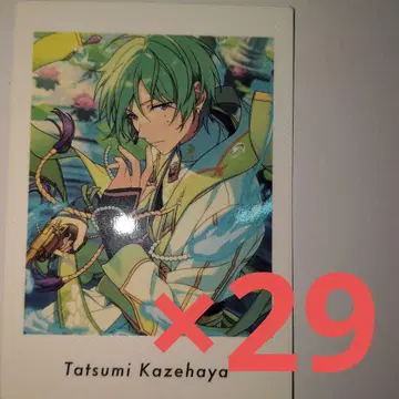 앙스타 파샤츠 카제하야 타츠미