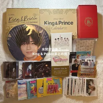 King & Prince 킹프리 과거 굿즈 묶음 판매