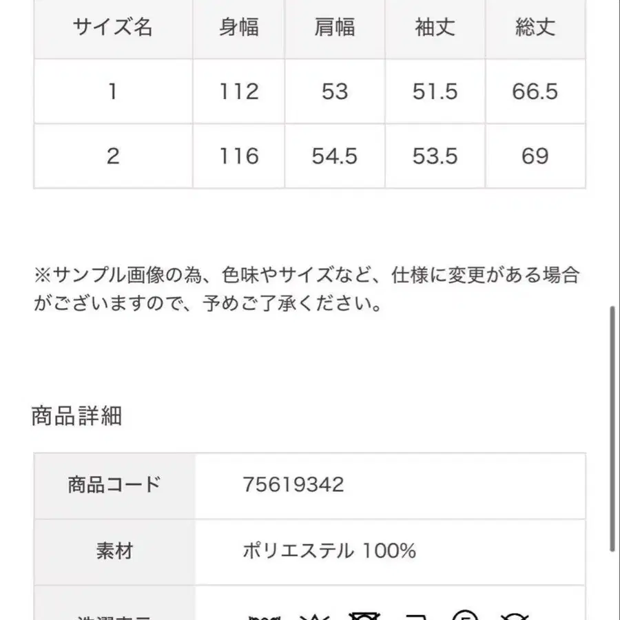 2번째 상품 이미지
