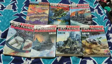 레드선 블랙크로스 1-7 전권 세트