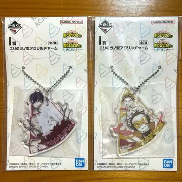 제일복권 나의 히어로 아카데미아 I상 엘리의 뿔 모양 아크릴 참 x 2