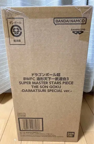 드래곤볼 슈퍼 BWFC 바이바이 손오공 다이마츠리 미개봉 새상품