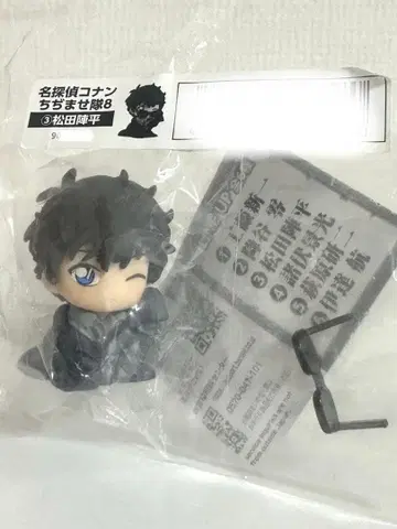명탐정 코난 마츠다 진페이 경찰학교조 쪼그라뜨리기대 8