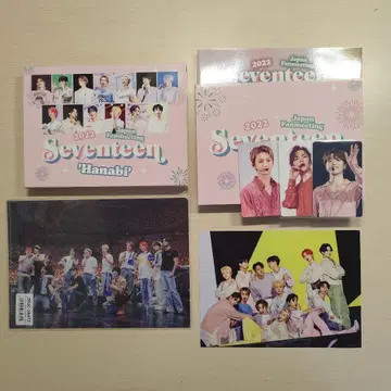 SEVENTEEN 2022 HANABI DVD (혜택 포함)