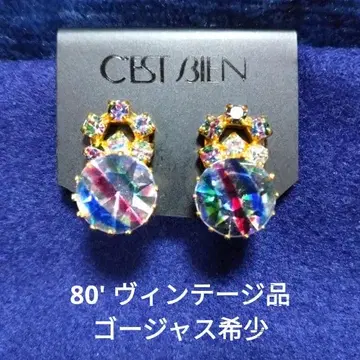 80년대 빈티지 고져스 귀찌 화려함 레어 가치 있음