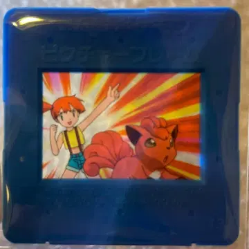 포켓몬스터 메이지 Meiji 포켓몬 픽처 프레임 카스미