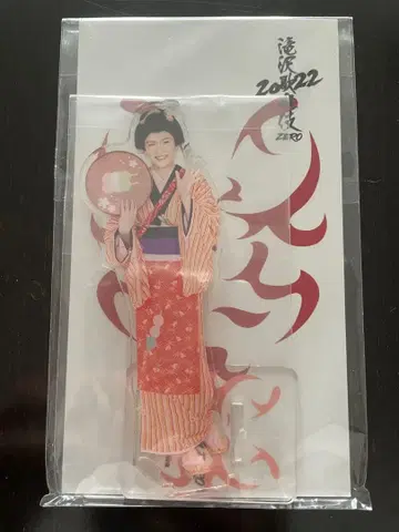 2022년 타키자와 가부키 ZERO 후카 아크릴 스탠드 기모노 모습