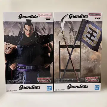 킹덤 Grandista-오키- A B 2종 세트