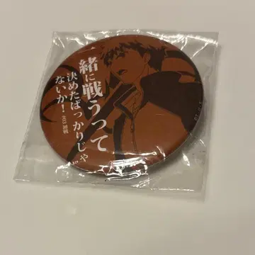 Fate ufotable UBW 에미야 시로 다이닝 캔뱃지