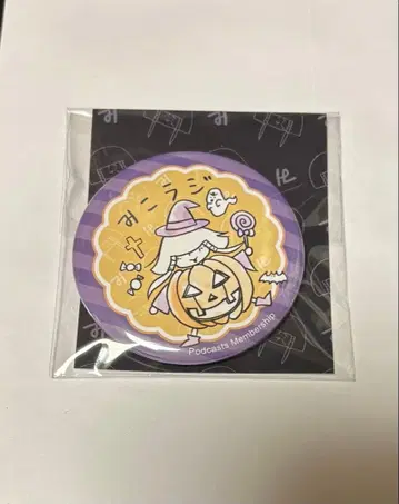 진천지개벽집단 지그재그 미코라지 캔뱃지 10월