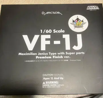 아르카디아 1/60 VF-1J 맥스기 프리미엄 피니시