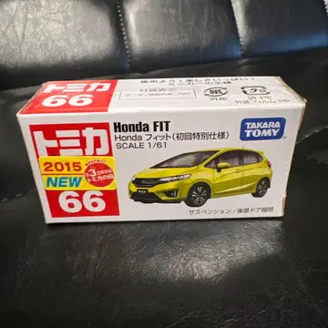 토미카 No.66 Honda 핏 초회 특별 사양 절판 1대