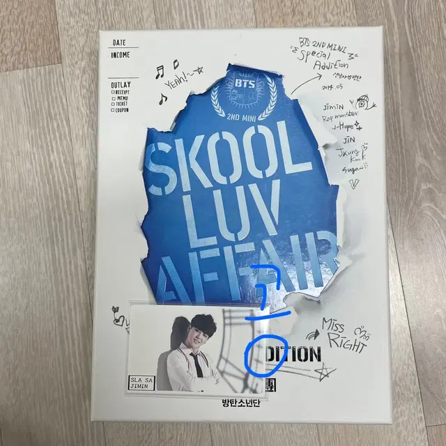 방탄소년단 스쿨러브어페어 스페셜 에디션 지민포카 미공포디비디메모리즈특전