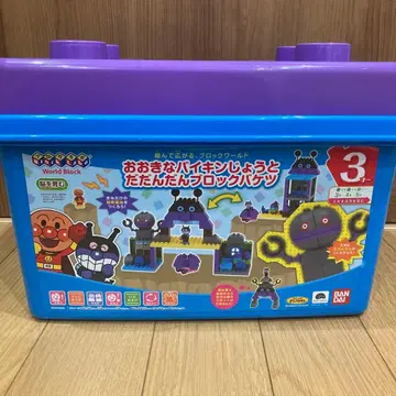 커다란 세균 성과 다다단 블록 바케츠