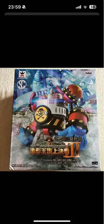 원피스 조형왕정상결전 II 피규어 세트