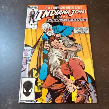 빈티지 Indiana jones 인디아나 존스 아메리칸 코믹스 #2
