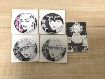 도리베 마지막 세계선 스티커 그리캔 사노 용궁사 키사키 나오토