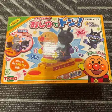 호빵맨 엉덩이로 쿵!