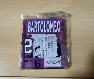 ONEPIECE BASESHOP 복권 아크릴 블록 참 바르톨로메오