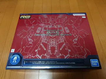 RG 1/144 사자비 메카니컬 코어 도금