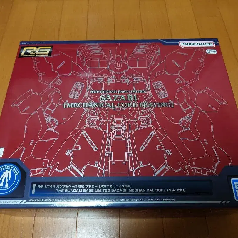 1번째 상품 이미지