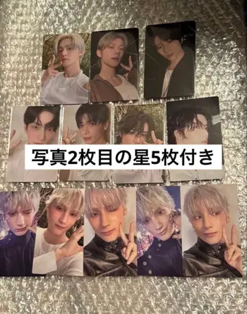 TXT txt 트레이딩 카드