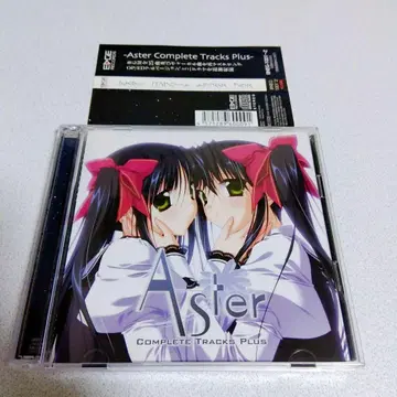 Edge Records Aster Complete Tracks Plus