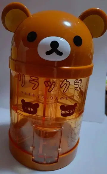 리락쿠마 저금통