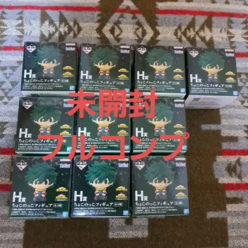 즉시 구매 미개봉 새상품 히로아카 제일복권 H상 쵸코놋코 컴플리트