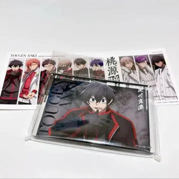 도원암귀 요도가와 마스미 베이스 야드 도쿄 아크릴 블록