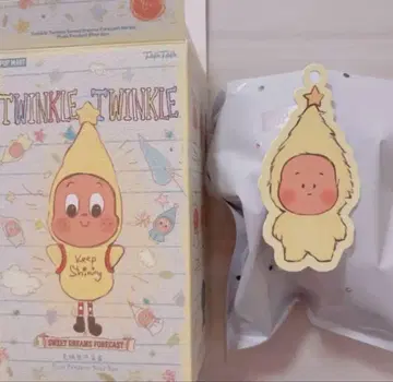 Twinkle Twinkle Sweet Dreams Forecac