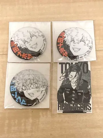 도리베 마지막 세계선 마이키 마트 스티커 그리캔 바지 나오야 소야