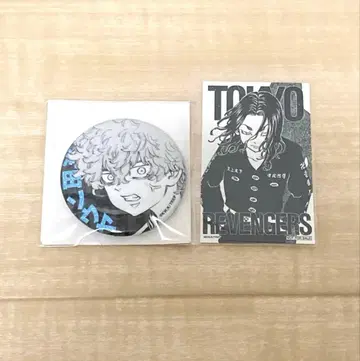 도리베 마지막 세계선 마이키 마트 스티커 그리 캔 바지 소야