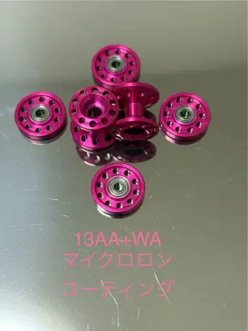 미니 사륜구동 13mm 올 알루미늄 베어링 롤러+WA 알루마이트