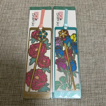 USJ 약사의 혼잣말 미스터리 워크 책갈피