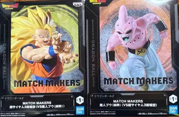 드래곤볼 Z MATCH MAKERS 초사이어인 3 손오공 VS 마인 부우