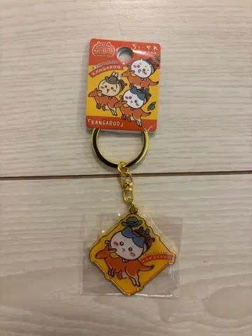 치이카와 (먼작귀) 호주 한정판 하치와레 키링