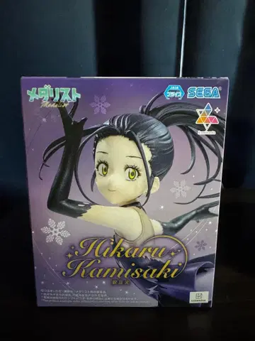 메다리스트 오카자키 히카리 Luminasta