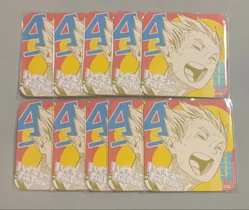 하이큐!! 팬파크 아토코 보쿠토 코타로 10장