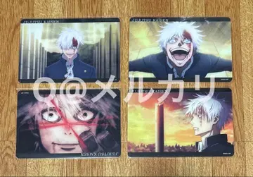 주술회전 회옥옥절 애니메이션 장면 사진 클리어 카드 고죠 사토루