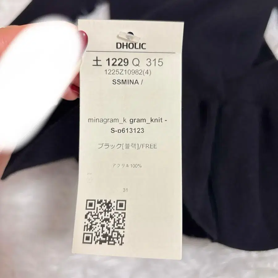 4번째 상품 이미지