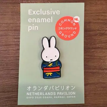 오사카 간사이 엑스포 네덜란드관 미피 기모노 핀 배지
