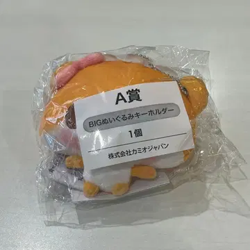 헤이세이 팬시 복권 A상 BIG 봉제 인형 키링 햄햄 CAFE