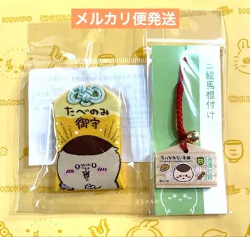 치이카와 (먼작귀) 모구모구본점 한정판 밤만쥬 2세트