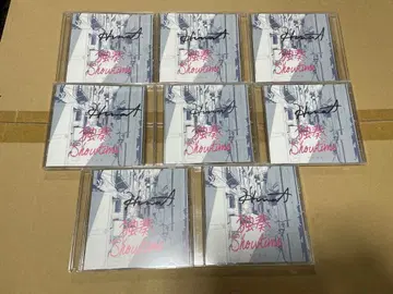 아오키 히나 CD 독주 Showtime 사인 포함 8장 세트